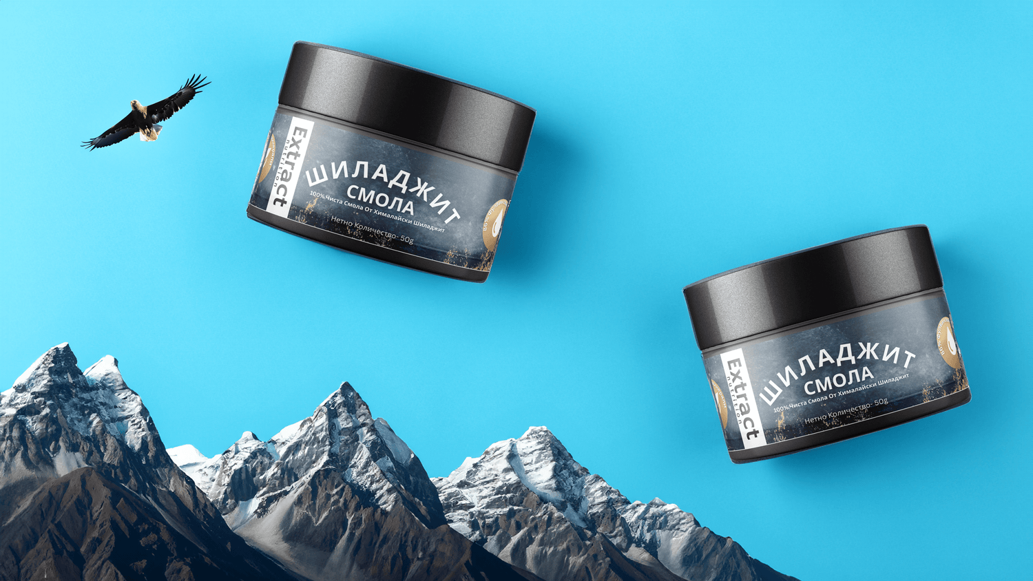 Как да разбера, че моят шилажит е качествен?