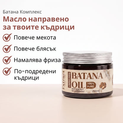 Масло от Батана (100мл)
