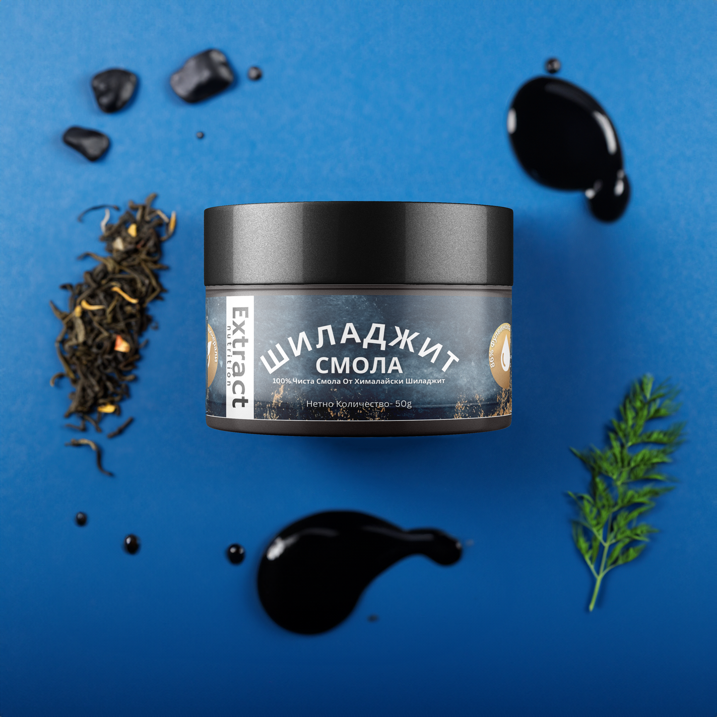 Чист Хималайски Шиладжит (50г)